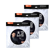 大衛(wèi)旋轉(zhuǎn)拖把頭替換拖布頭加厚拓?fù)湓b超細(xì)纖維16CM盤通用拓樸墩布頭 白色2只（贈(zèng)送1只）大衛(wèi)原裝