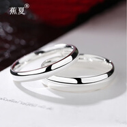 蕉夏情侶戒指一對定制刻字簡約男女日韓白領(lǐng)紀(jì)念禮物素圈對戒 999弧面款閉口版一對(5號-27號)