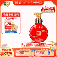 瀘州老窖【中秋送禮】濃香型高度白酒  封藏大典生肖系列酒 收藏?cái)[柜自飲 52%vol 100mL 1瓶 小牛酒單瓶