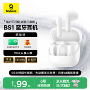 倍思BS1 半入耳式藍牙耳機 舒適輕巧無(wú)線(xiàn)通話(huà)降噪低延遲50小時(shí)長(cháng)續航適用蘋(píng)果華為vivo榮耀手機 禮物