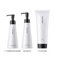 【官方旗艦】愛(ài)柔膚AnaB永琪4號保濕整膚液面膜卸妝乳愛(ài)伊膚面部 潔面凈膚組合1#+(2-1#)+7#