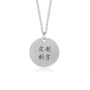 EKUSTYEE 抖音同款項鏈指紋愛(ài)心圖案定制字母鎖骨鏈禮物日韓毛衣鏈簡(jiǎn)約 定制刻字款O字鏈（60cm） 鏈長(cháng)60cm