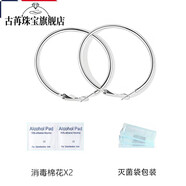 古苒韓國耳釘鈦鋼大圈耳環(huán)圈圈爆款素圈耳環(huán)大耳環(huán)圓圈鈦合金耳圈 單扣-直徑4cm A款耳圈-4cm
