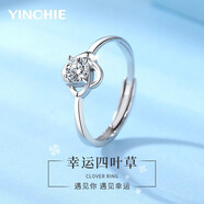 銀千惠999足銀四葉草戒指女士尾戒子時(shí)尚飾品紀念情人節生日禮物送女友 幸運四葉草足銀戒指