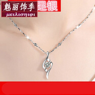 魅麗飾季項鏈女鎖骨鏈送女友瓜子鏈四葉草愛(ài)心鍍銀氣質(zhì)吊墜日韓簡(jiǎn)約百搭寓意禮物新年禮物 虎年 丘比特之箭白鉆+瓜子鏈+禮盒