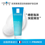 理膚泉（LA ROCHE-POSAY）特安潔面敏感肌潔面乳泡沫補水保濕清潔去油水楊酸溫和深層洗面奶 控油潔面乳125ml