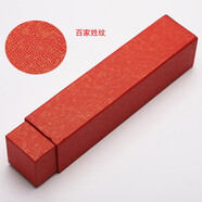SKIDS大合影盒子 集體照片盒 照片盒 團體外拍盒 相盒 可印字5個(gè)起拍 23CM拉伸40CM百家姓款