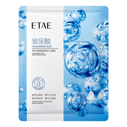 梵貞悅享蘆薈鮮萃面膜補水保濕玻尿酸面膜貼海藻蝸牛蠶絲蘆薈 玻尿酸煥顏補水面膜 30片