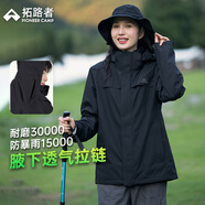 拓路者朱雀沖鋒衣女三合一春秋防風(fēng)防水保暖夾克外套連帽硬殼戶外登山服 黑色 單沖丨腋下拉鏈 M