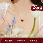 愛(ài)的約定輕奢18k金雙面四葉草項(xiàng)鏈女玫瑰金紀(jì)念日生日禮物送女友老婆