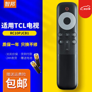 智邦適用TCL雷鳥電視機語音遙控器RC902N FCB1 RC806CFCR2 RC801 RC10P JCB1 RC802D鶴6pro鵬7pro85T7G RC10PJCB1【原機型號】