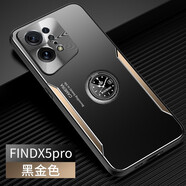 凡盾 OPPO Find X5手機殼金屬保護套外殼FindX5Pro磨砂殼防摔全包鏡頭磁吸支架男款 OPPOFindX5Pro【黑金色】+時鐘磁吸支架