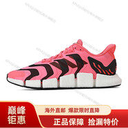 阿迪達(dá)斯 （adidas）男女鞋 新款CLIMACOOL清風(fēng)運動跑步鞋CM7397海外直郵 FX7848 36