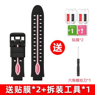 SZ LLQLTD適用小天才電話手表D5/Q2A表帶N5 Q3 Q1A Z6 Z1s Z2y Z5A D2 Z6PRO Z8 Z9三五六代兒童充電器配件 Z1s/Q1s 黑粉【送貼膜+拆卸工具】
