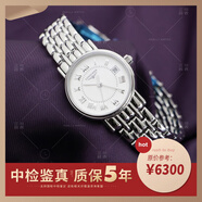 【99新】浪琴（Longines）女表優(yōu)雅瑰麗系列石英手表瑞士原裝 休閑女士腕表在售23.5MM L4.220.4.71.6波紋羅馬盤鋼帶款 99新