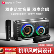 全民K歌話筒音響雙麥麥克風(fēng)手提便攜式藍(lán)牙音箱一體家庭KTV套裝戶外廣場舞YZ31生日禮物