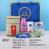 懶兜兜夏日清涼防暑降溫禮盒員工福利實(shí)用高溫慰問(wèn)工會(huì )物業(yè)勞防日用品 福利禮品禮盒套裝9