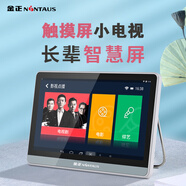 金正老人看戲機家用老年人唱戲機wifi網(wǎng)絡(luò)視頻播放器移動迷你便攜廣場舞視頻機音響 12英寸觸屏網(wǎng)絡(luò)版+64G音視頻U盤