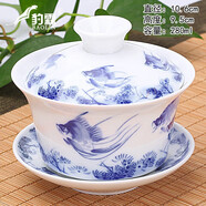 豹霖景德鎮(zhèn)青花瓷蓋碗茶杯茶碗陶瓷特大泡茶杯功夫茶具敬茶碗單個三才 蓋碗大號-發(fā)財魚