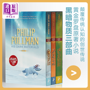 黑暗物質(zhì)三部曲 英文原版His Dark Materials Trilogy 黃金羅盤 奇幻小說