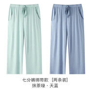 頌感七分褲女士睡褲夏季冰絲莫代爾棉家居褲薄款寬松休閑褲可外穿直筒 【系帶二條裝】抹茶綠+天藍色 XXL（建議140-160斤）