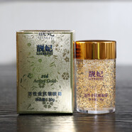 靚妃活性金抗皺眼霜 補(bǔ)水保濕滋潤眼部肌膚呵護(hù)眼周國貨老牌子化妝品