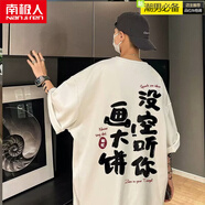 南極人（Nanjiren）國潮ins短袖t恤男生夏季寬松大碼純棉上衣潮流百搭圓領(lǐng)五分袖體恤 白色 M