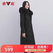 雅鹿秋冬新款女士狐貍毛領(lǐng)溫暖連帽收腰版型長款羽絨服F 黑色858 165/L