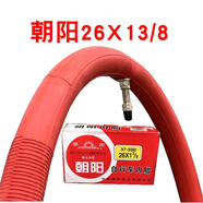正新朝陽輪胎老式鳳凰車用26寸自行車內(nèi)胎26x138輪胎37-590 朝陽牌26X13/8英嘴條
