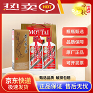 茅臺（MOUTAI）貴州茅臺 飛天茅臺 國內 醬香型白酒 貴州飛天茅臺出口版 53度 500mL 2瓶 飛天茅臺出口版