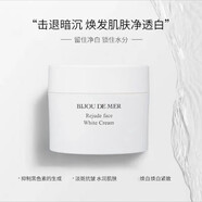 海的美寶日本DDS海洋幸福面膜煥白修護(hù)面膜白天鵝精華乳液鮭魚(yú)精華 白天鵝PRO煥白淡斑面霜48g