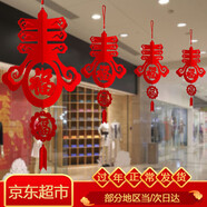 阿寶麗掛件春字福字店鋪幼兒園文創(chuàng  )活動(dòng)裝飾品燈籠節日商場(chǎng)布置掛飾2個(gè)