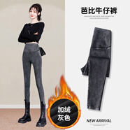 打底褲女外穿春秋款高腰顯瘦百搭新款牛仔芭比褲子 煙灰色-加絨款 M 適合（100-115斤）