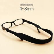 朵胤戶(hù)外眼鏡綁帶運動(dòng)眼鏡袋打球游泳眼鏡繩保護套防滑眼鏡彈力綁帶 眼鏡繩戶(hù)外款：黑