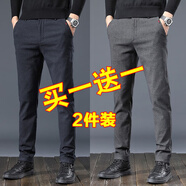 BPZ兩條裝 休閑褲男褲子秋冬厚保暖款彈力時(shí)尚修身男士長(cháng)褲子男褲 8875藍色+8875灰色 厚款 32 碼-適合體重135-145斤