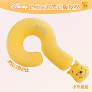 迪士尼（Disney）毛絨玩具車枕辦公室午休枕公仔生日禮物女生 小熊維尼熊問號抱枕