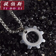 提伯斯日韓版簡(jiǎn)約個(gè)性項鏈ins時(shí)尚學(xué)生吊墜男女情侶健身啞鈴掛件朋克風(fēng) 簡(jiǎn)約齒輪 女款龍骨鏈60cm