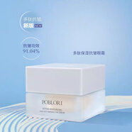 芭寶麗多肽奢潤(rùn)保濕抗皺套盒 芭寶麗多肽保濕抗皺眼霜25g