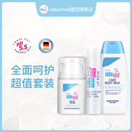 施巴sebamed兒童護膚品嬰兒補水霜寶寶乳液舒緩干裂潤膚乳德國進(jìn)口 【潤膚裝】面霜+唇膏+潤膚乳100