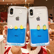 捷威丘適用蘋(píng)果15手機殼液態(tài)iPhone11動(dòng)態(tài)max流沙pro防摔個(gè)性液體流動(dòng)11Pro網(wǎng)紅保護套 三只小黃鴨(蘋(píng)果13)