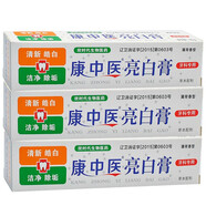 康中醫(yī)口腔膏牙膏 康中醫(yī)口腔膏 130克*6支大容量裝 口腔異味牙齦牙周抑菌牙膏牙齒潔白 康中醫(yī)亮白膏50g*3支（去牙漬）