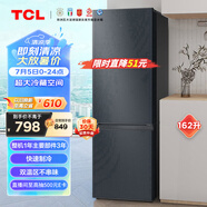 TCL162升雙開(kāi)門(mén)二門(mén)養鮮冰箱節能環(huán)保38分貝低音121升大冷藏快速制冷小型便捷租房迷你冰箱R162L3-BZ