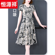 恒源祥仿真絲仿桑蠶絲連衣裙女2024夏季新款中年洋氣質(zhì)碎花裙子 米白色 XL 110-120斤
