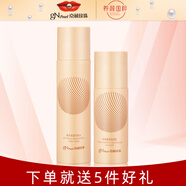 京潤珍珠（gNPearl）珍珠靚采套裝潔面水乳霜保濕補水滋潤深層清潔套裝男女護膚品 水+乳液