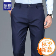 羅蒙高端男士休閑褲春秋季2025新款直筒寬松中年商務(wù)西裝褲秋冬長(cháng)褲子 寶藍色 【常規款】 34 腰圍二尺七