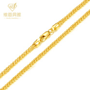 維恩典雅 18K金項(xiàng)鏈18K黃色肖邦鏈項(xiàng)鏈 毛衣鏈 60CM約8.5-8.6克2.1MM粗