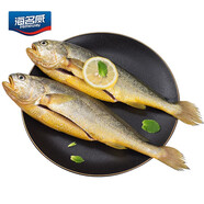 海名威 冷凍三去黃花魚750g/2條 寧德大黃魚 生鮮魚類 海鮮水產(chǎn) 