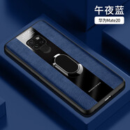 圖拉圖 適用華為mate20x手機殼保時捷Mate20/20Pro全包防摔保護套磁吸男女新款網(wǎng)紅潮牌