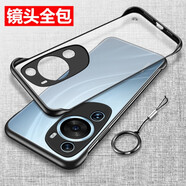 moweisi華為60/art手機殼p6pro無邊框男女款純色保護套半包磨砂防摔硬殼四角防摔簡約新款 華為P60art【馬丁黑】