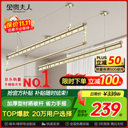 金貴夫人陽(yáng)臺(tái)晾衣架手搖升降三桿晾衣桿手動(dòng)室內(nèi)伸縮曬衣架家用晾曬神器涼 香檳金 2.7m 三桿 【航天級(jí)鋁材】圓桿